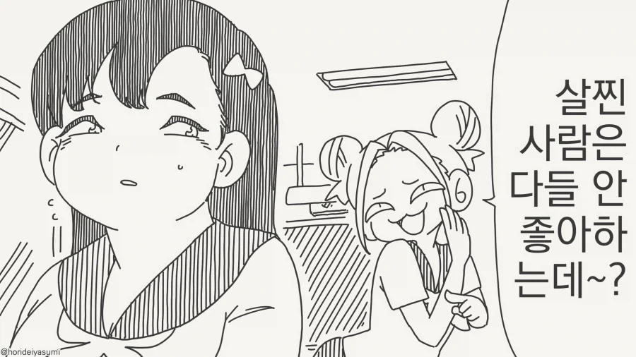 원신) 살찐 페이몬.manhwa 대표 이미지