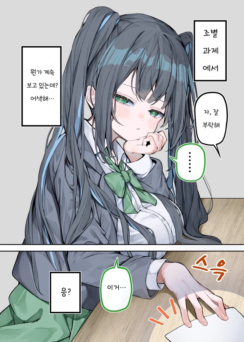 말랑하면 자러간다 이미지 10