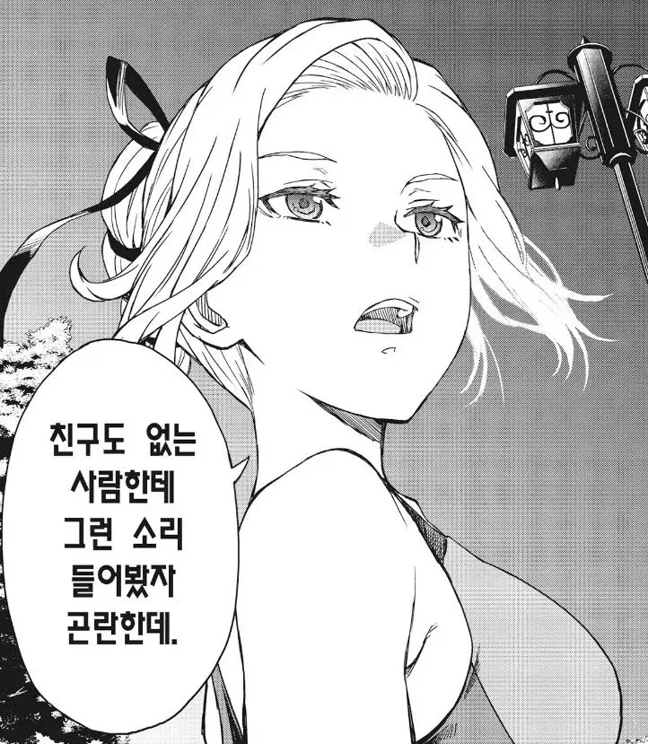초전자포) 토키와다이라고 학생이라 해도 결국은 중학생 여자아이들 ... - 이미지 5