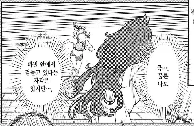 초전자포) 토키와다이라고 학생이라 해도 결국은 중학생 여자아이들 ... - 이미지 7
