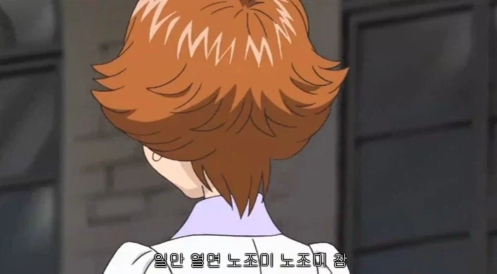 1세대 포켓몬의 모순.manhwa 이미지 6