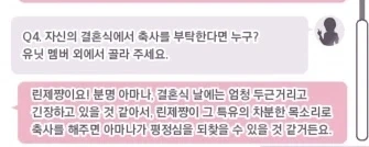 @) 아마나 미친뇬 ㅋㅋㅋㅋㅋㅋ - 이미지 2