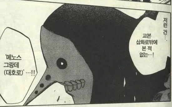 최면걸린 로리가 유혹하는 만화.manga 이미지 8