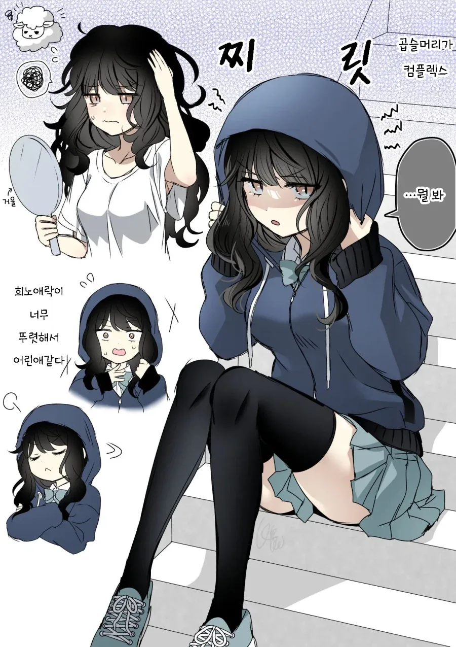 비보를 모으는 용을 찾아간 인간.manhwa 이미지 6