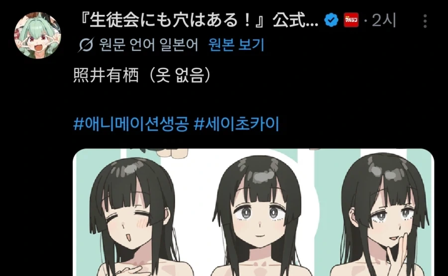 ToonPop - 짧은 웹코믹, 가볍게 한 편씩 이미지 2