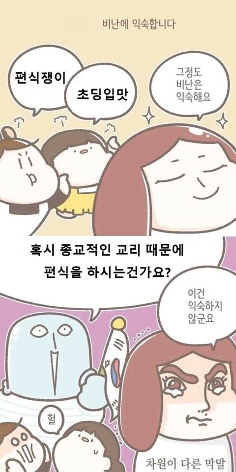 [세키로]쿠로 황자 2컷 이미지 6