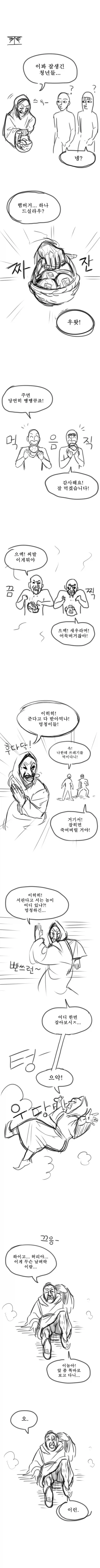 ToonPop - 짧은 웹코믹, 가볍게 한 편씩 이미지 6