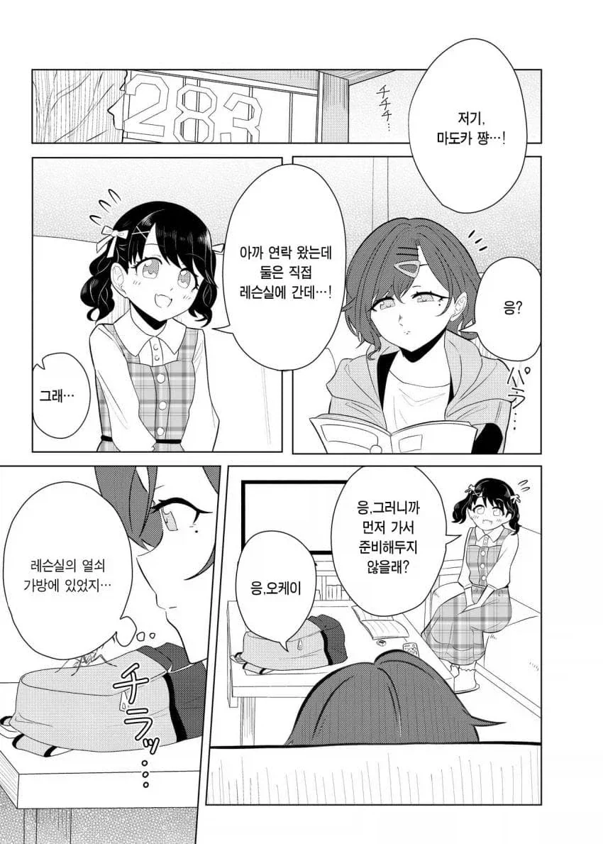 @) AI 바니걸 하트큥 나나미 이미지 9