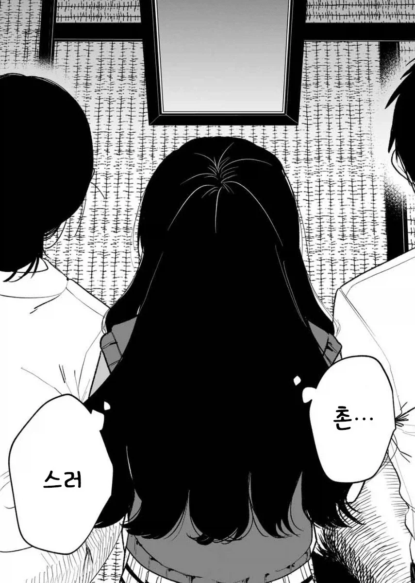 쌍둥이 여동생이 죽었다.manhwa - 이미지 4