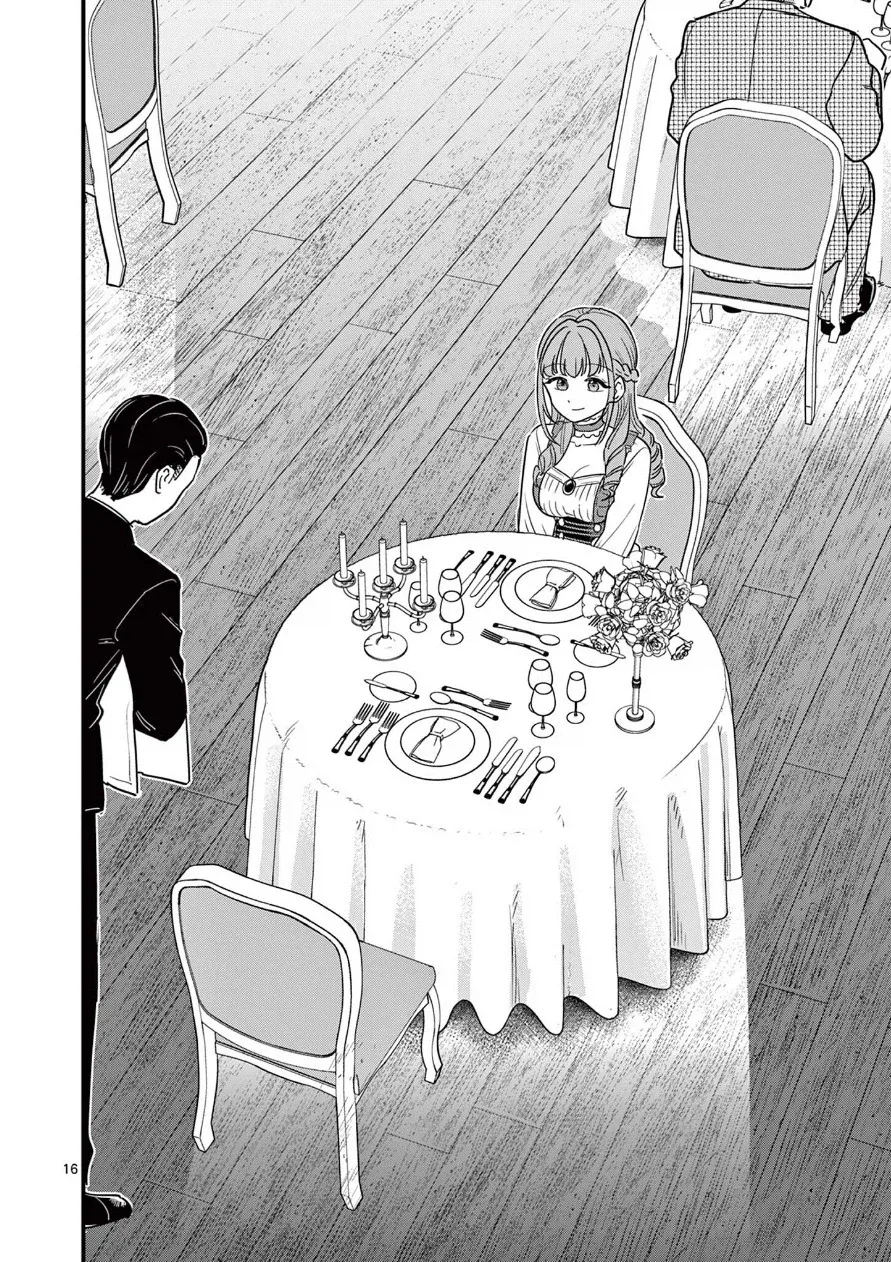 이타다키 미사게의 화려한 몰락 생활.manhwa - 이미지 16