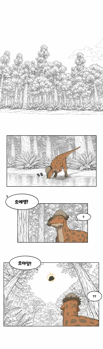 호주 ㅇㄹ망가ㅂㅈ에서 발견된 것 이미지 3