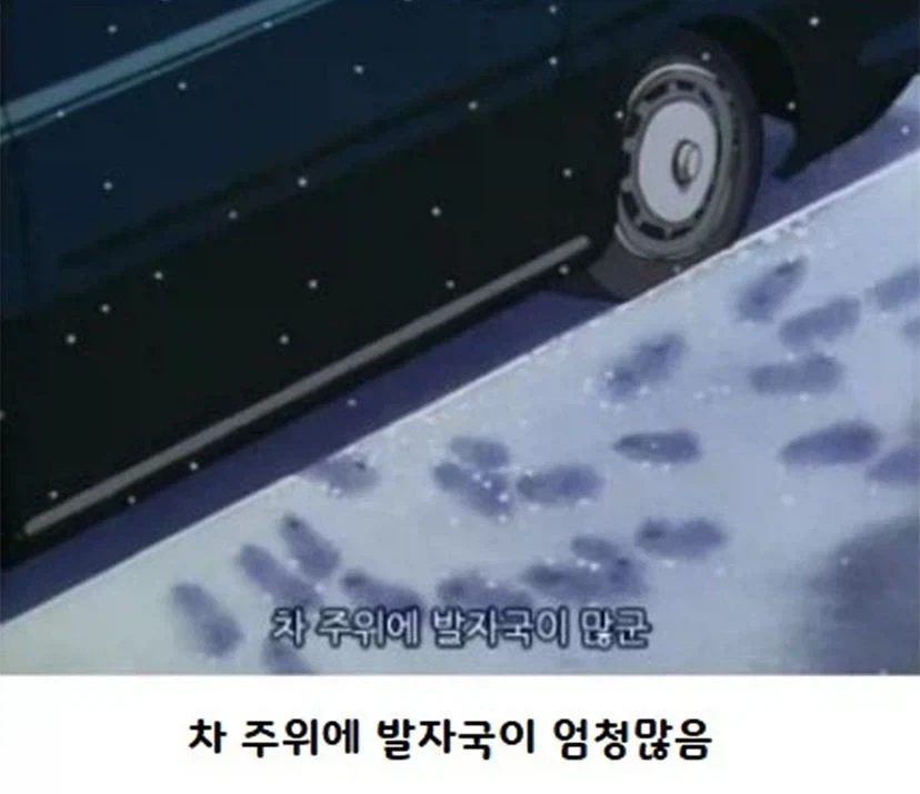 만화 속 이상한 범죄조직.jpg - 이미지 2