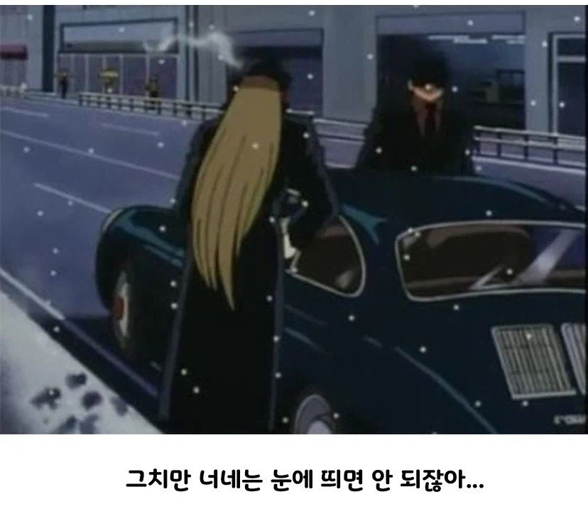 만화 속 이상한 범죄조직.jpg - 이미지 5