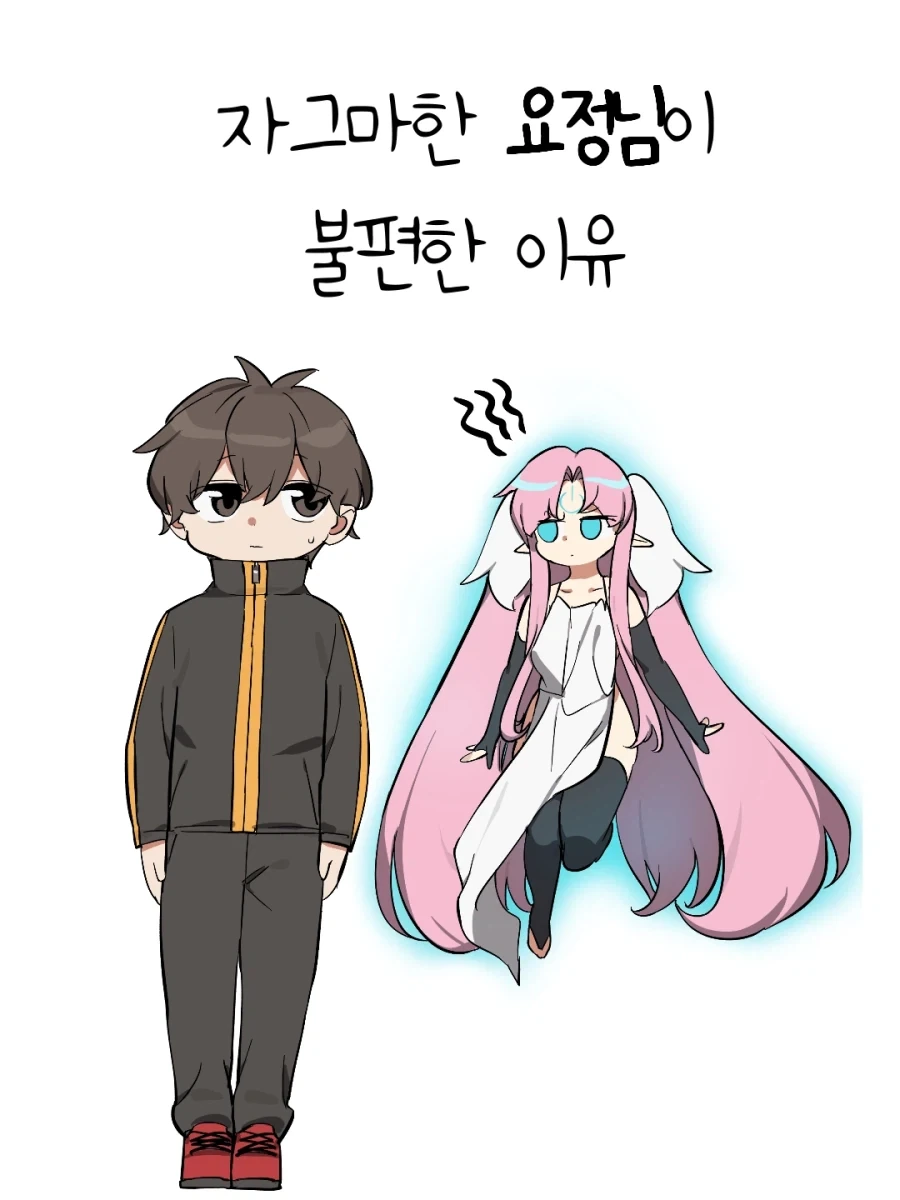 ToonPop - 짧은 웹코믹, 가볍게 한 편씩 이미지 4