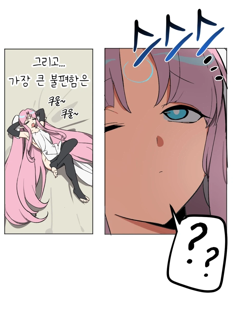 재업) 자그마한 요정님이 불편한 이유.MANHWA - 이미지 9