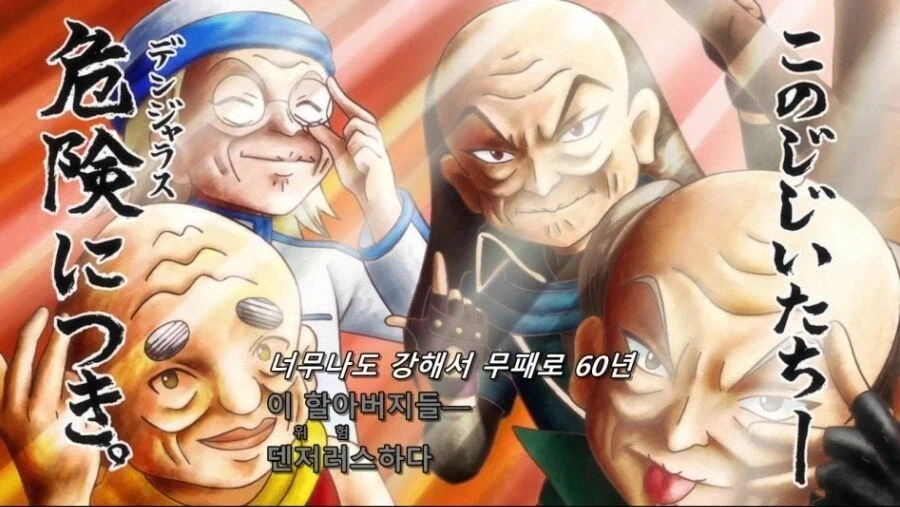 어떤 만화 속 억울한 마왕.jpg - 이미지 2