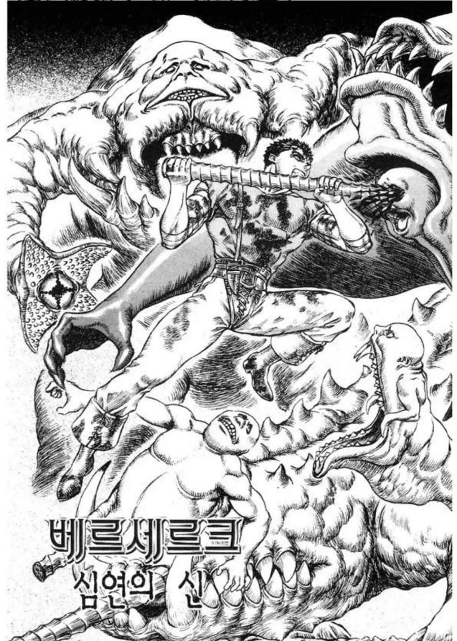 의외로 여성향-백합 전문 잡지에서 연재된 만화.manga 이미지 16