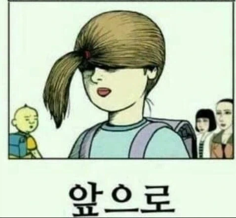 엄마가 떠난 집에서 딸아이가 혼자 생활하는 만화 - 이미지 2