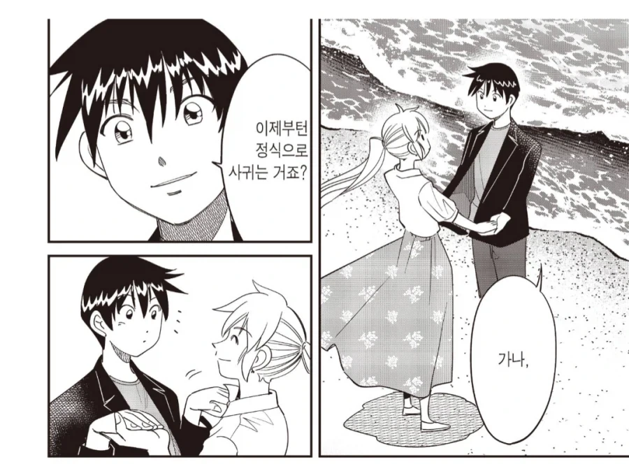 중국의 스케일에 익숙해진 한국인은 이해하지 못하는 망가.manga 이미지 4