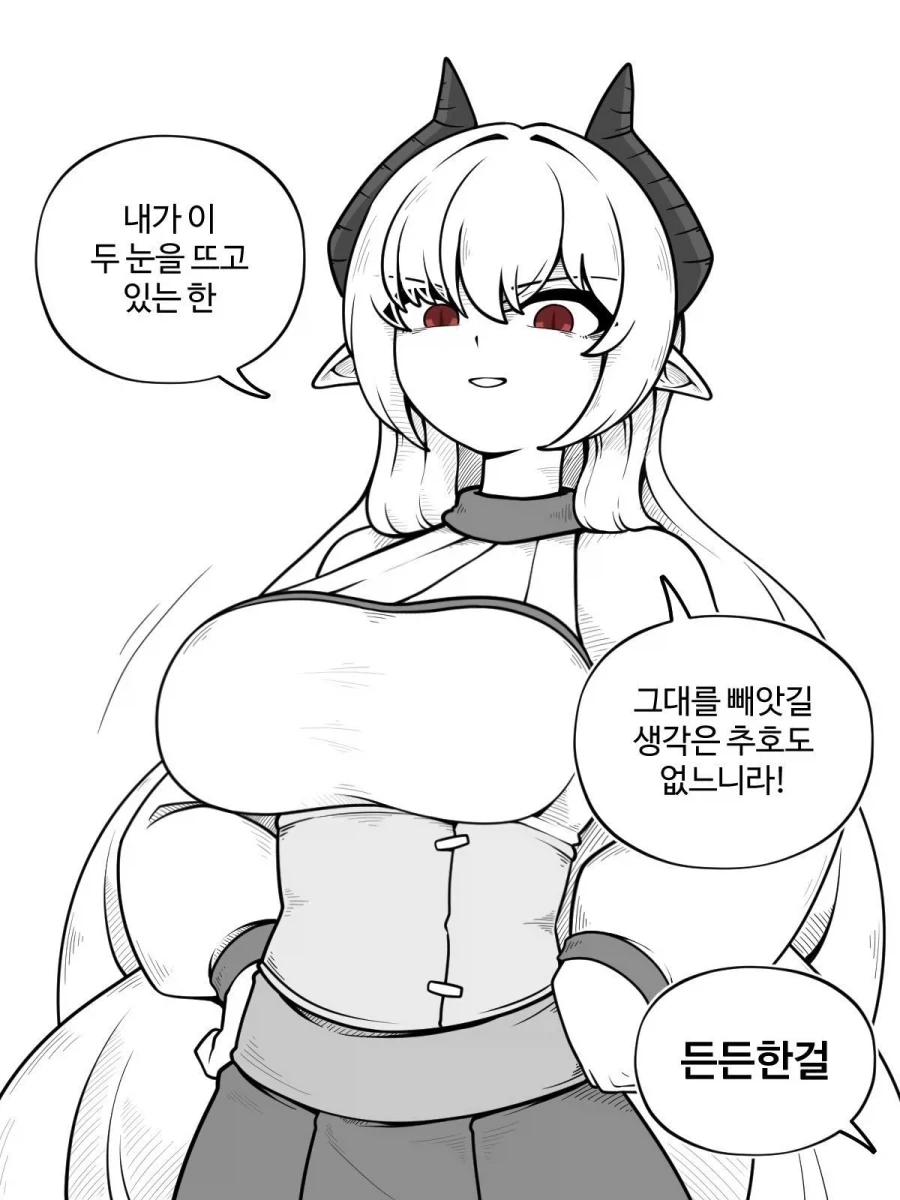 수인의 성감대는 꼬리가 아니다.manhwa 대표 이미지