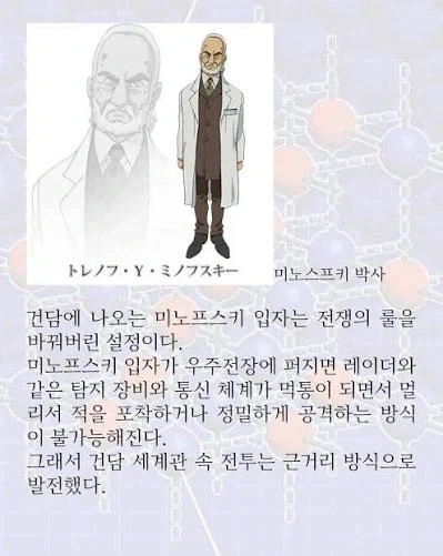 만화 메이저 시게노 고로 현실 상위호환 이미지 14