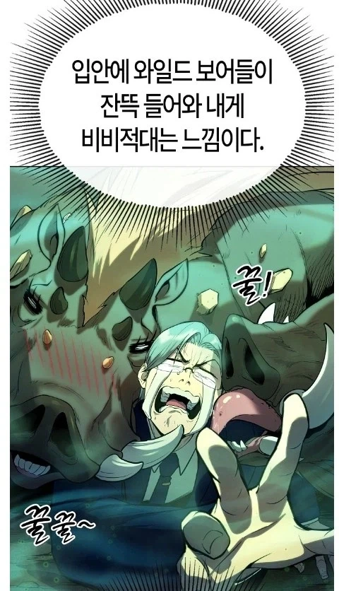 B급 헌터쯤 되면 능력치를 올리기가 힘들어진다 - 이미지 6