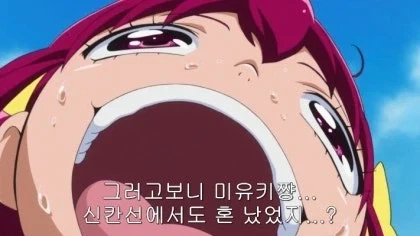 ToonPop - 짧은 웹코믹, 가볍게 한 편씩 이미지 7