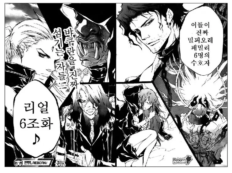 만화에서 악의 조직 설정할 때 해서는 안되는 거.jpg - 이미지 5