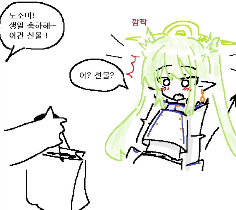 ToonPop - 짧은 웹코믹, 가볍게 한 편씩 이미지 9