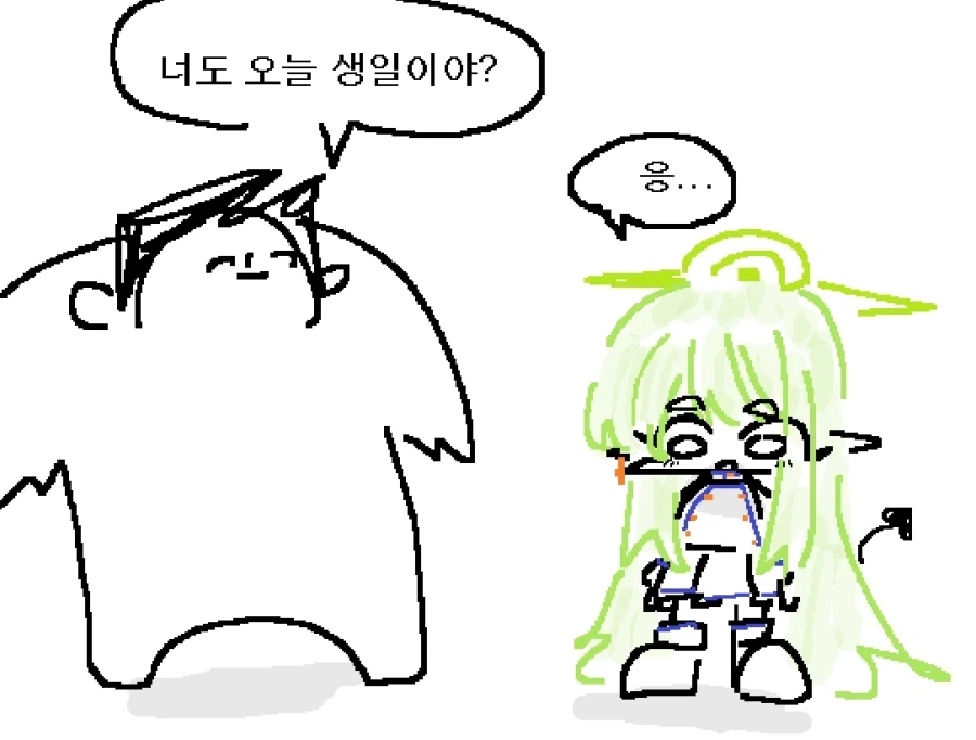 훌쩍훌쩍 생일축하.manhwa - 이미지 3