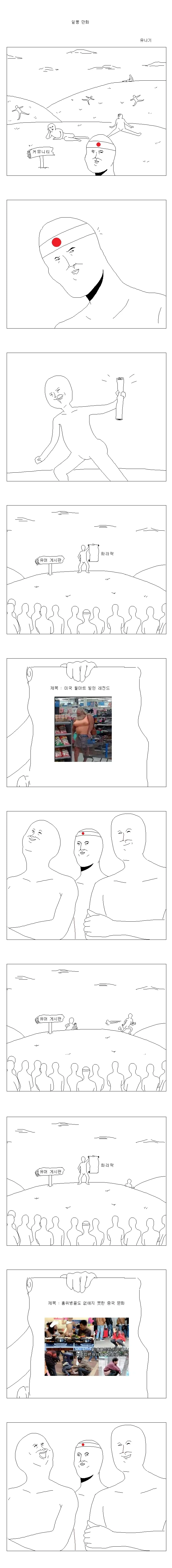 유부녀 마사지 해주는 만화 ^,^ 대표 이미지