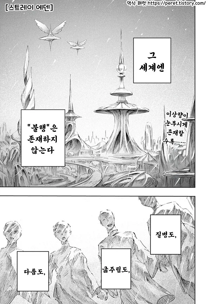 신용카드 쓸데 공감하는점 manga 이미지 10