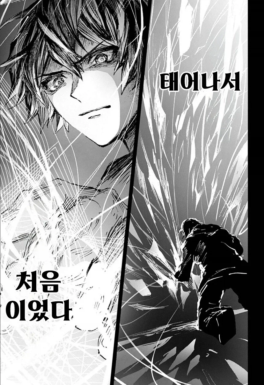 천사와 낙원.manhwa - 이미지 71