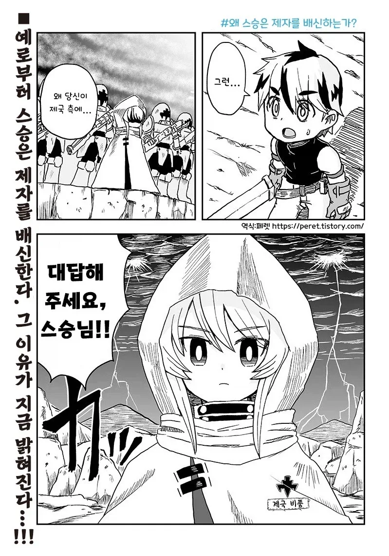 블리치) 배신자 삼대장이 멋진 이유.jpg 이미지 6