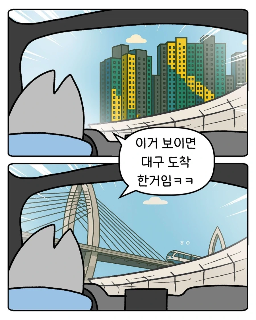 머리 좋고 마이너 취향인 사람 특징 만화 이미지 4