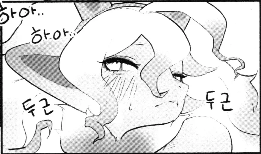 조로아크를 신뢰하는.manhwa - 이미지 2
