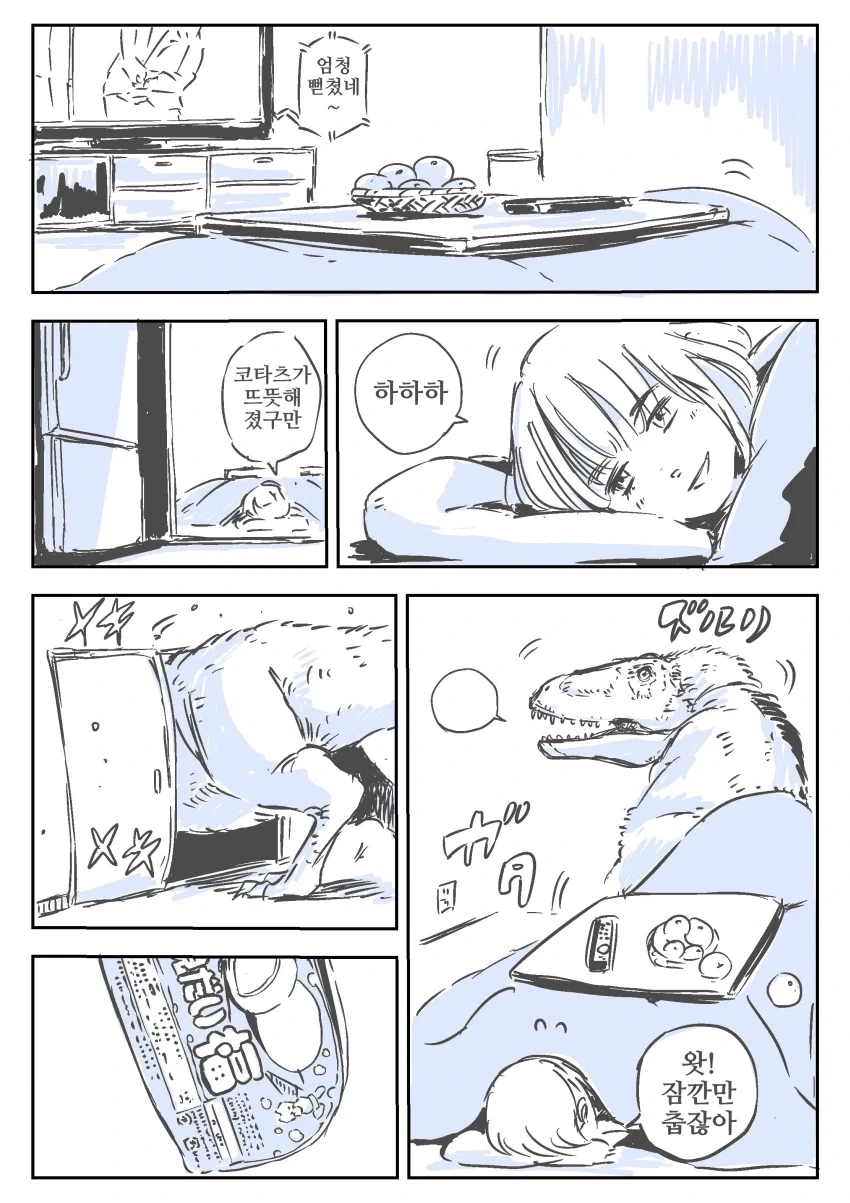 천사 공룡 이야기 대표 이미지