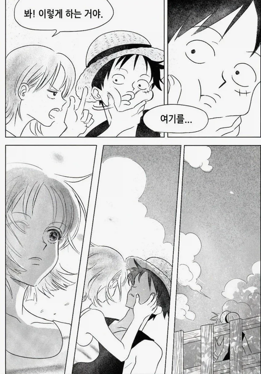 원피스 팬만화) 뽀뽀를 가르쳐주는 나미 - 이미지 2