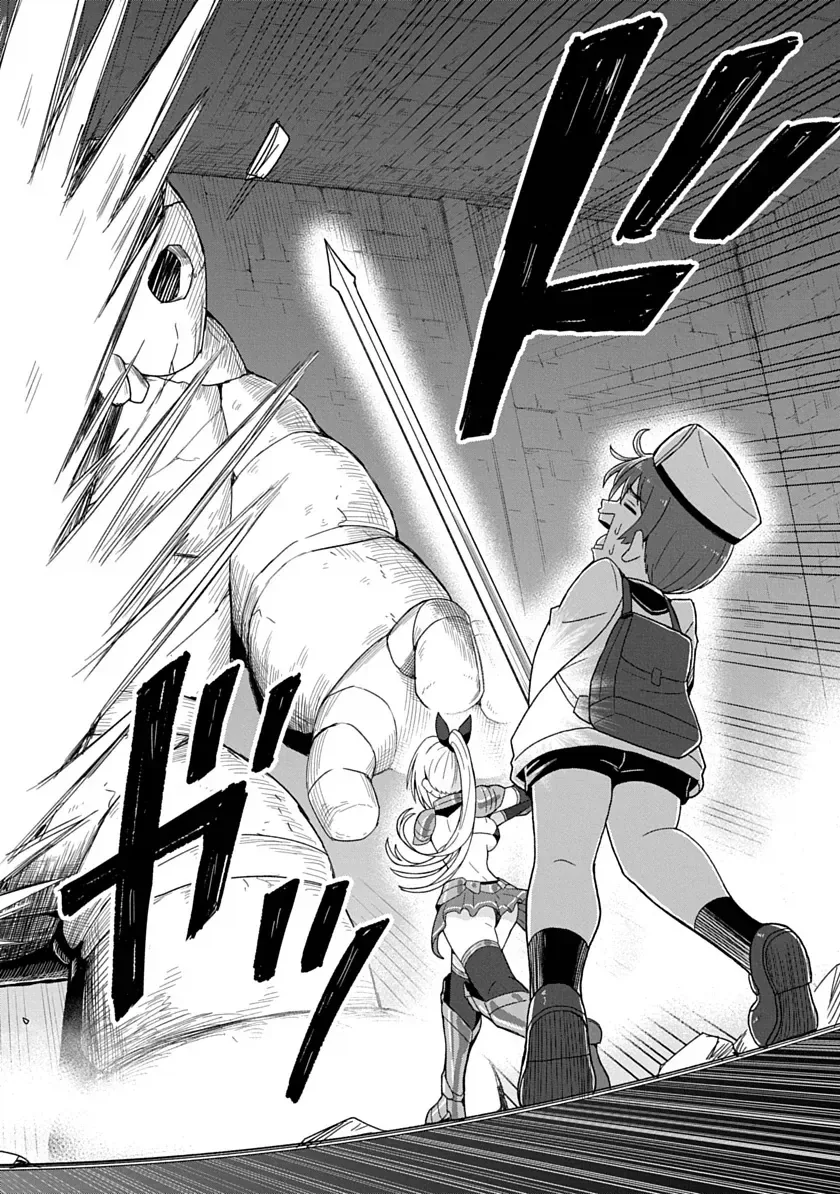 ㅂㅋㄴ아머 입은 용사가 검을휘두르니 ㅈㅈ가 아파지는 만화.manga - 이미지 33