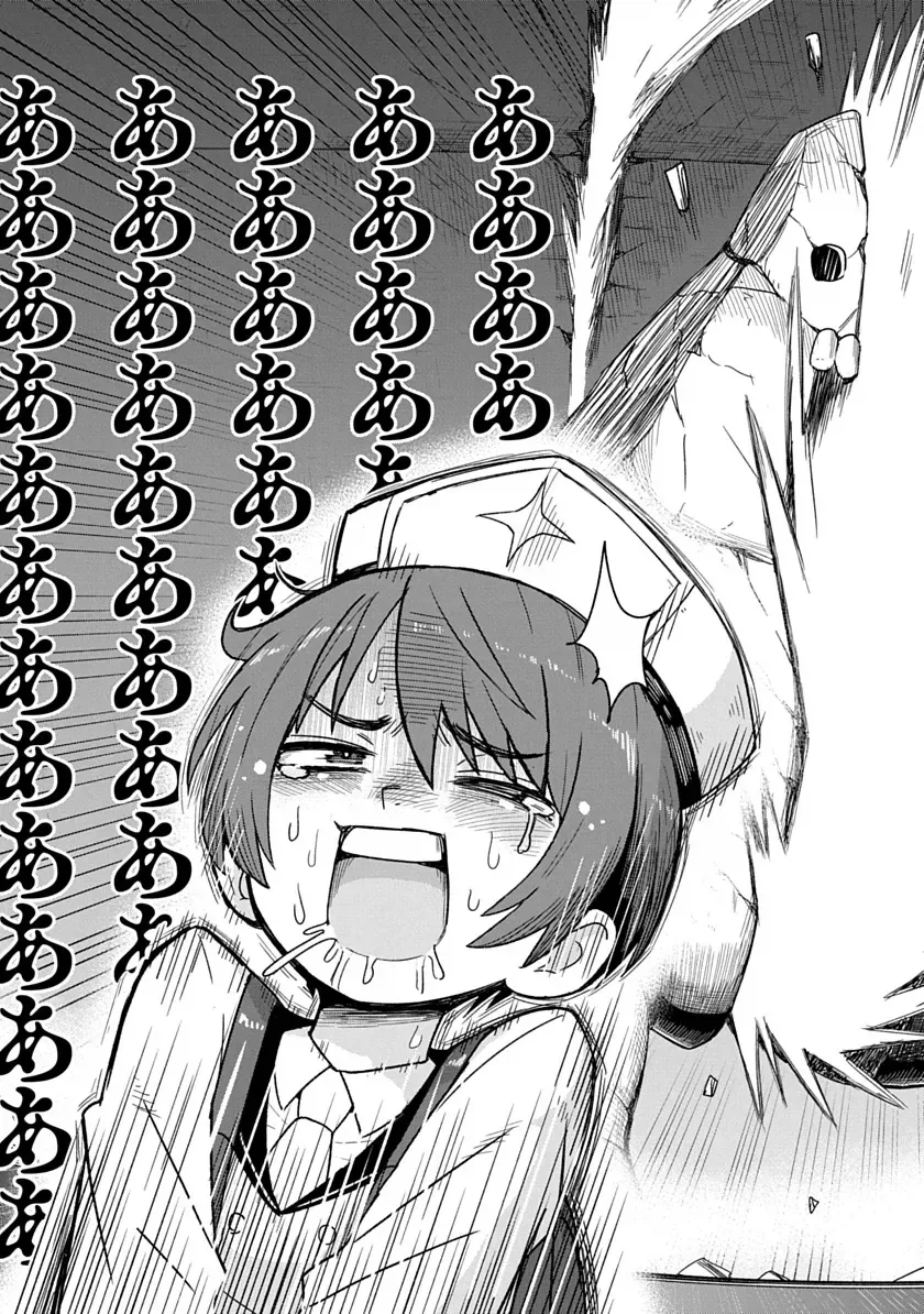ㅂㅋㄴ아머 입은 용사가 검을휘두르니 ㅈㅈ가 아파지는 만화.manga - 이미지 34