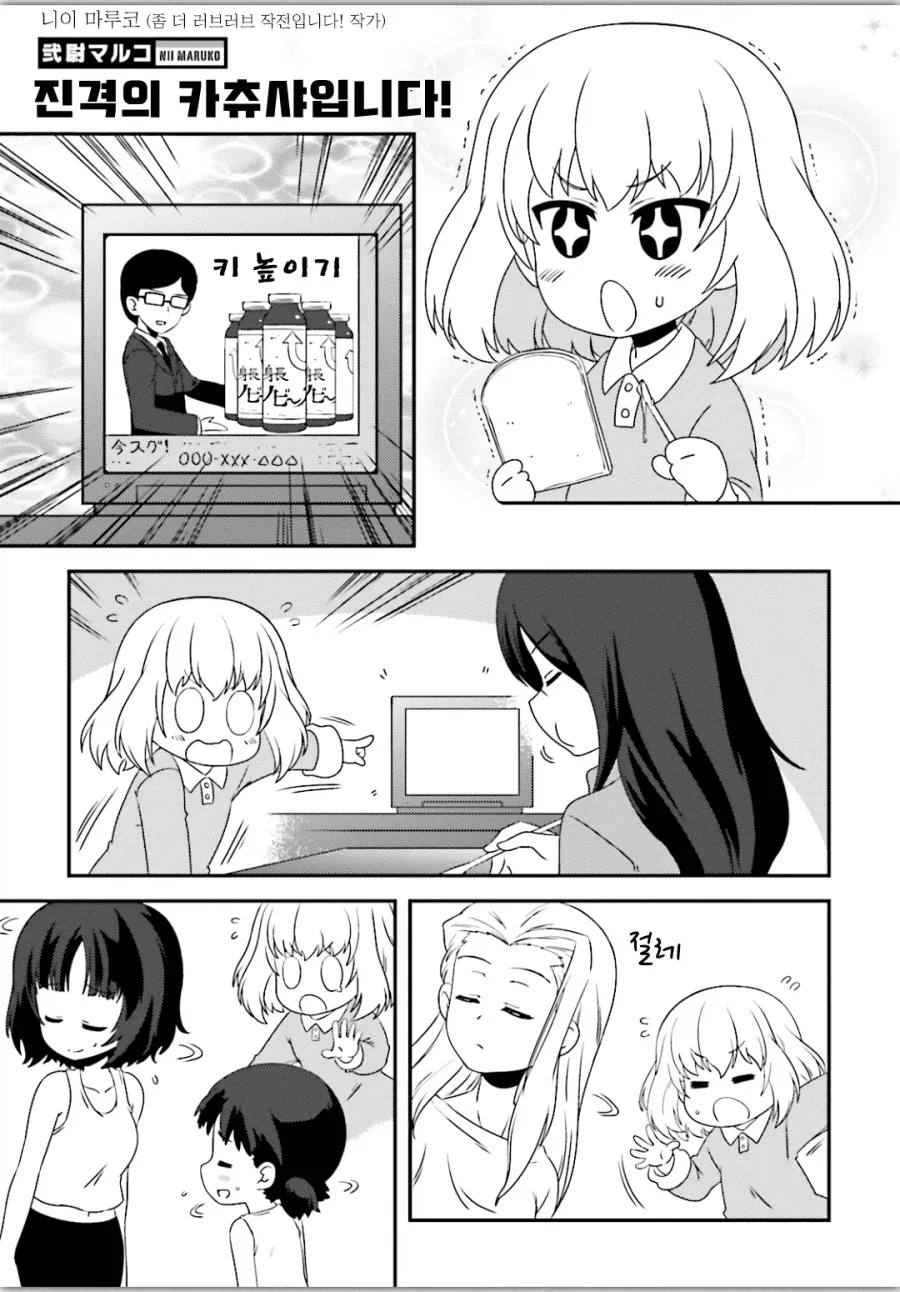 [걸판] 머장님들 바니걸 이미지 6