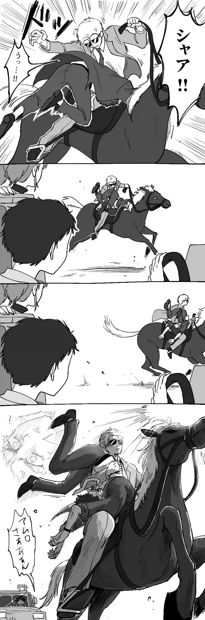 건담)건빌트가 낳은 것.jpg 이미지 23