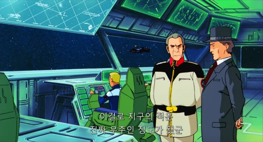 건담)G건담 기술의 우주세기.jpg 이미지 22