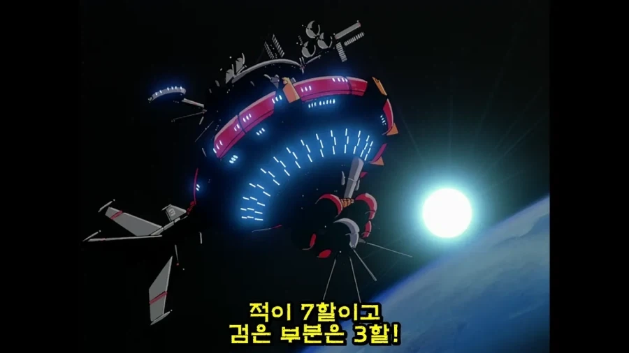 건담)"이걸로 지구의 적은 우주인 뿐이군" - 이미지 7
