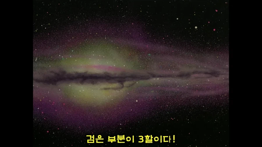 건담)"이걸로 지구의 적은 우주인 뿐이군" - 이미지 9