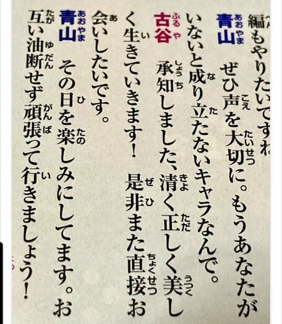 명탐정코난) "당신이 없으면 성립할 수 없는 캐릭터라서요" - 이미지 2