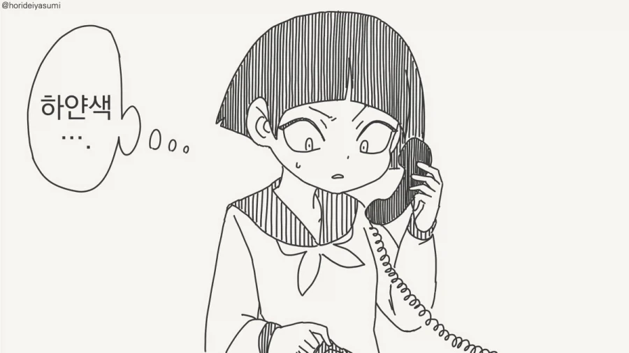 의외로 사기적인 초능력.manhwa - 이미지 2