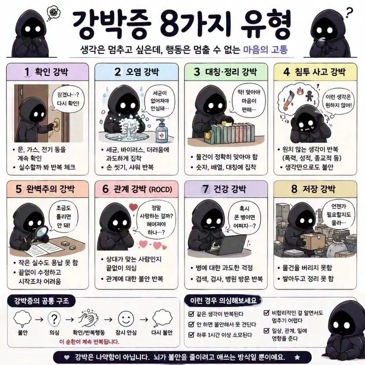 소녀 전선) 삐칠이의 지건 놀이.mangga 이미지 6