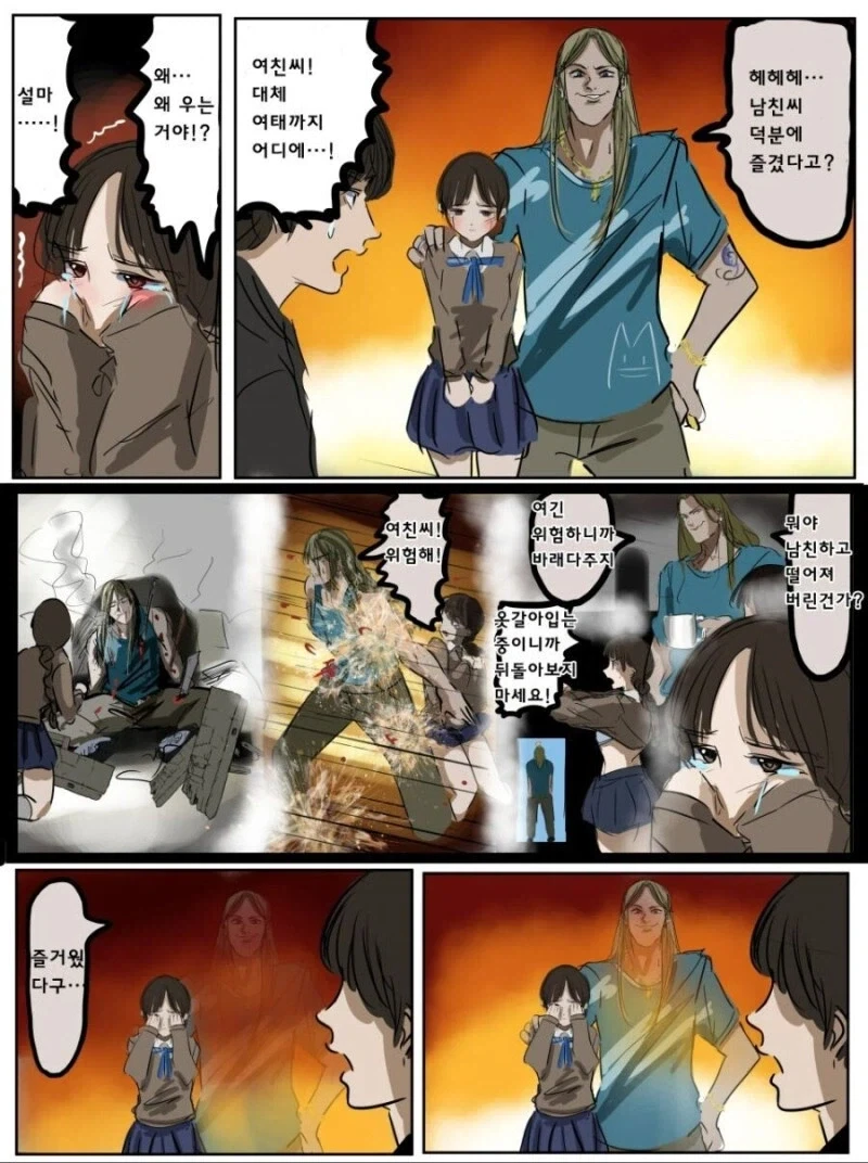 집이 신사인 양아치 무녀님 manga 이미지 4