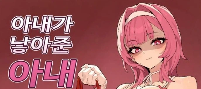 [만화] 어디 한 번 물러나게 해 보시지요! 대표 이미지